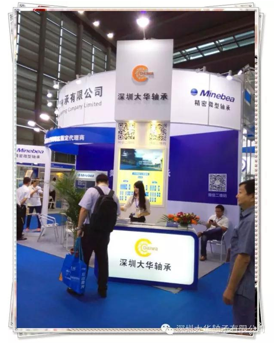 隔著屏幕都能感受到的熱情與笑容 深圳大華軸承參展“第十三屆深圳國際小電機展覽會